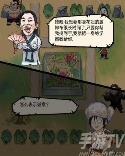 不用登录和认证的游戏有哪些-2022好玩又不用认证的游戏排行榜