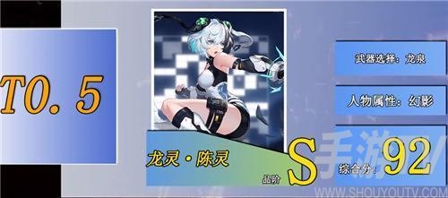 时空猎人3角色强度排名