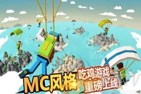 2022不用认证的吃鸡游戏排行榜一览
