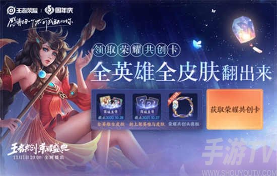 放灯祈愿活动玩法参考
