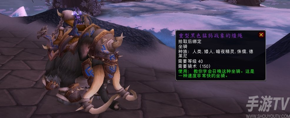 魔兽世界阿尔卡冯的宝库怎么进 怀旧服wlk阿尔卡冯的宝库进入方法[多图]图片1
