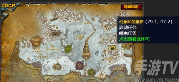 魔兽世界霜之哀伤洞穴任务怎么做 怀旧服wlk霜之哀伤洞穴任务攻略[多图]图片1