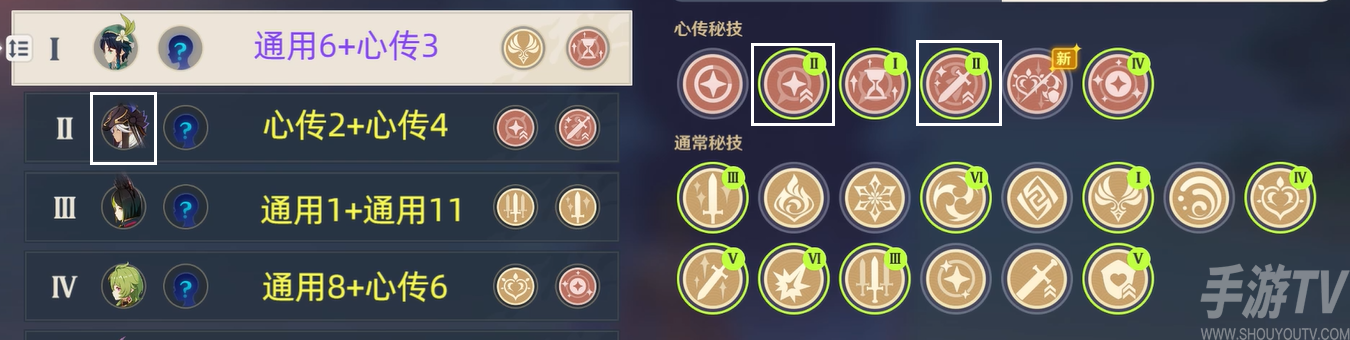 3.1百人一揆第四天试用角色金牌图文攻略分享