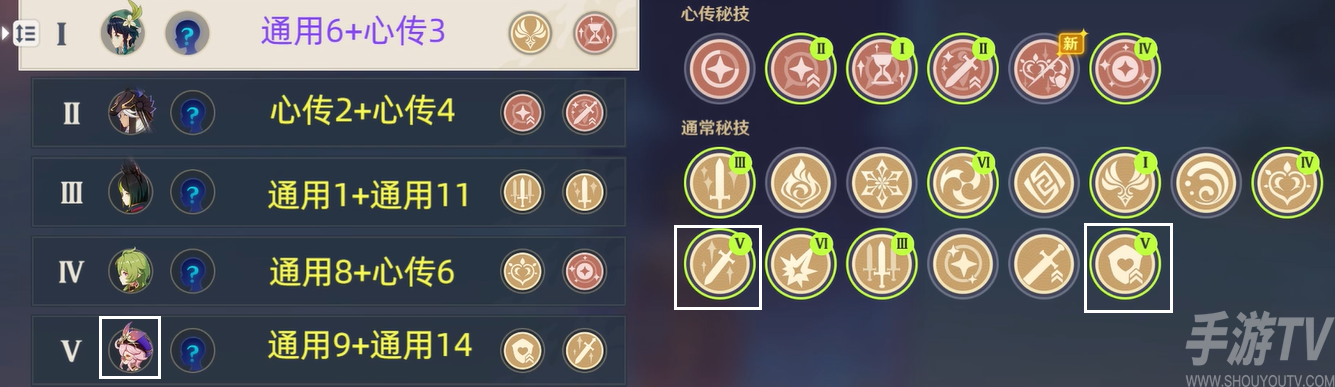 3.1百人一揆第四天试用角色金牌图文攻略分享