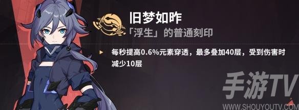 《崩坏3》伊甸之星世界乐土攻略