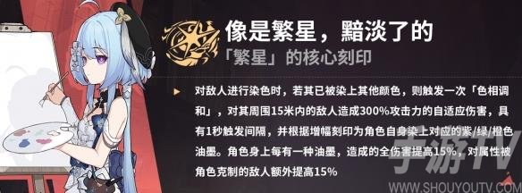 《崩坏3》伊甸之星世界乐土攻略