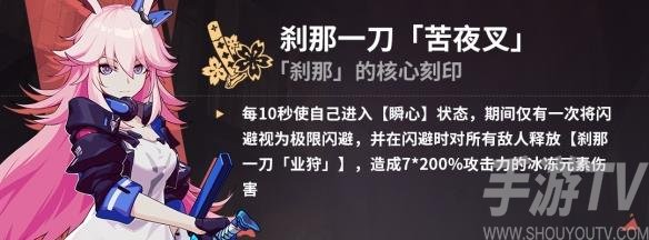 《崩坏3》伊甸之星世界乐土攻略