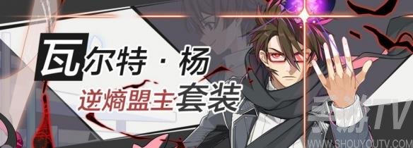 《崩坏3》伊甸之星世界乐土攻略