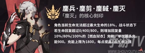 《崩坏3》伊甸之星世界乐土攻略