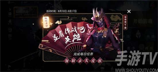 救赎之地幕府将军皮肤获取方法分享