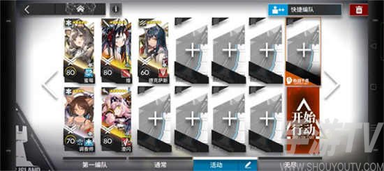 11-16关卡过关技巧分享