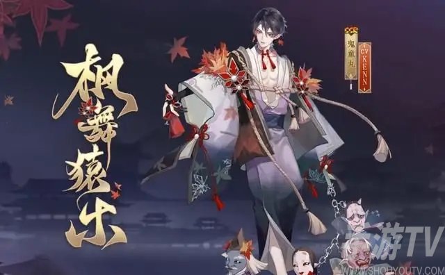 阴阳师六星鬼童丸超鬼王打法攻略 2022超鬼王第一天阵容推荐[多图]图片1