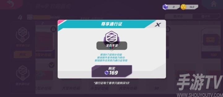 T3宝石获取方法分享