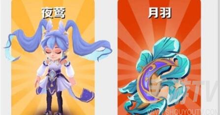 地铁跑酷人物滑板搭配攻略推荐