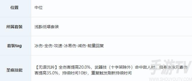 《崩坏3》柳柒攻略