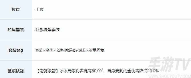 《崩坏3》柳柒攻略