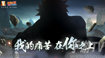火影忍者手游2022年10月13日每日一题答案分享