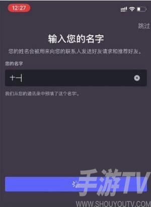 光遇测试服资格怎么申请 2022测试服资格申请教程[多图]图片3