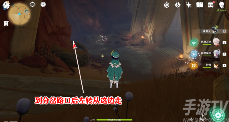 原神千夜故事集五残页位置攻略详解