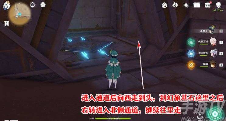 原神千夜故事集五残页位置攻略详解