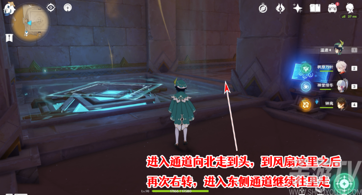 原神千夜故事集五残页位置攻略详解