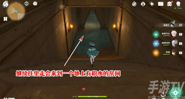 原神千夜故事集五残页位置攻略详解