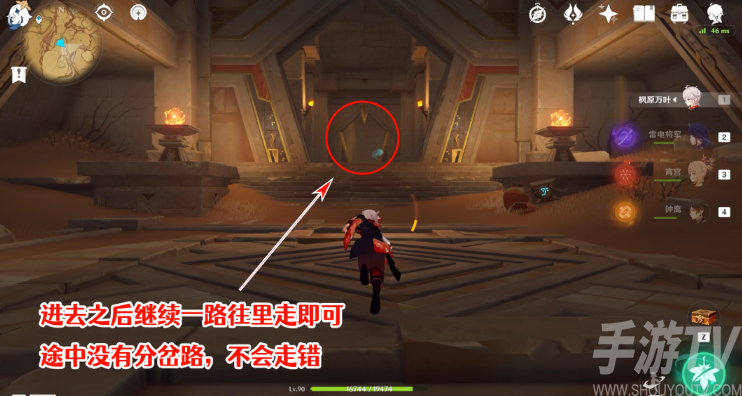 原神 3.1沙漠隐藏成就大走廊的尽头图文攻略详情