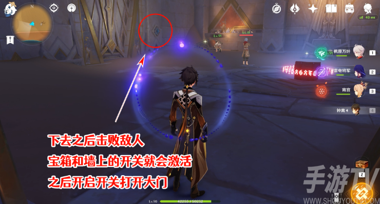 原神 3.1沙漠隐藏成就大走廊的尽头图文攻略详情