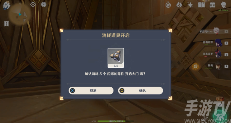 原神 3.1沙漠隐藏成就大走廊的尽头图文攻略详情
