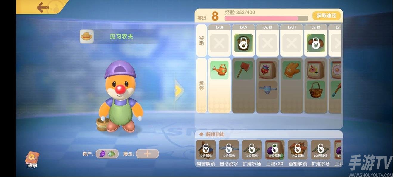 《摩尔庄园》小丑鱼钓取攻略