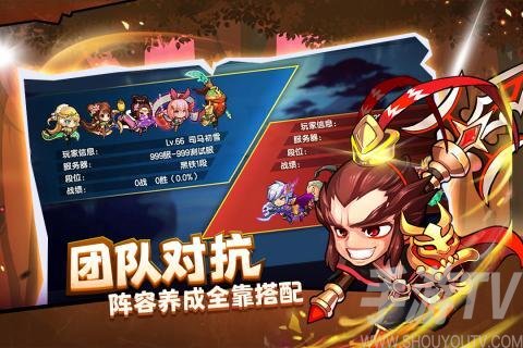 酷跑小英雄怎么玩