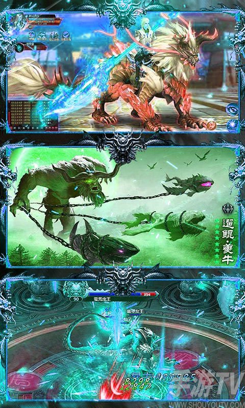 九天伏魔游戏新手职业推荐