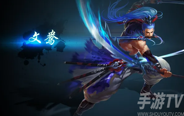 文鸯最新玩法分享