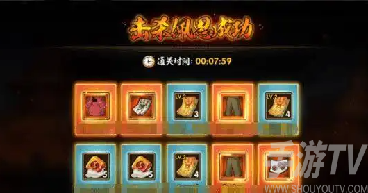火影忍者手游伤害测试修罗怎么过