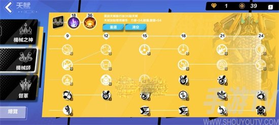 火炬之光无限开荒攻略 新手开荒攻略指南