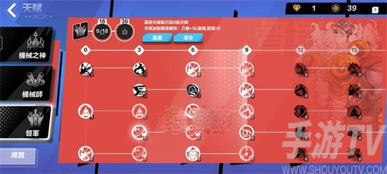 火炬之光无限开荒攻略 新手开荒攻略指南