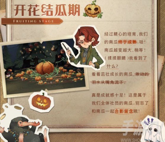 哈利波特魔法觉醒惊奇南瓜攻略惊奇南瓜活动奖励一览