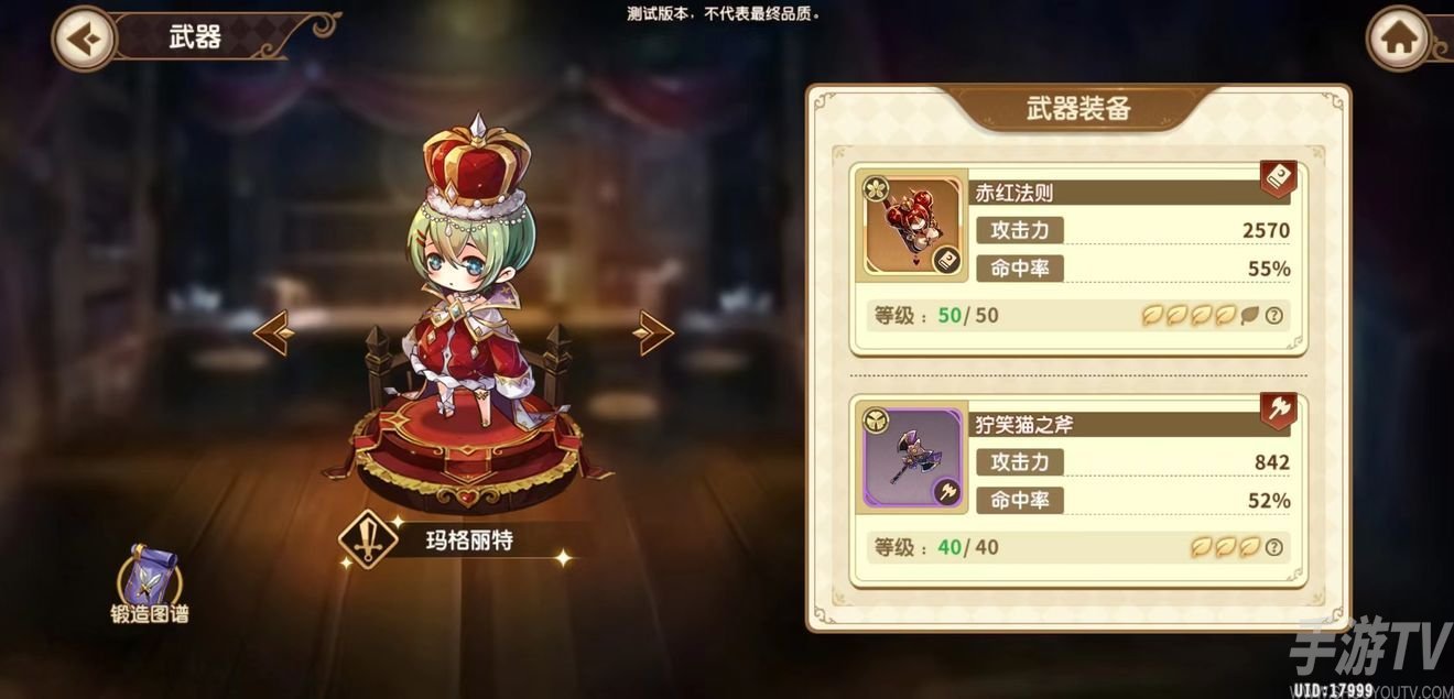 宝石研物语伊恩之石wiki攻略大全   新手最强开荒技巧分享[多图]图片3