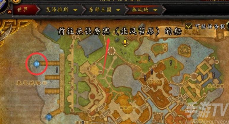 魔兽世界龙骨荒野怎么去 怀旧服wlk龙骨荒野进入方法