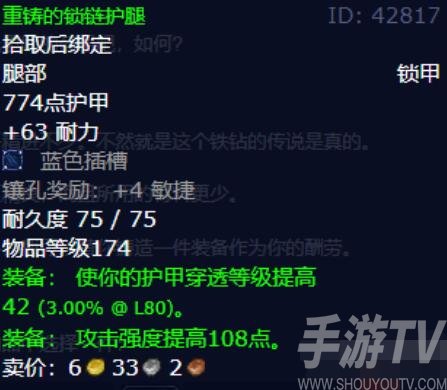 魔兽世界重铸盟约怎么做 魔兽世界重铸盟约攻略