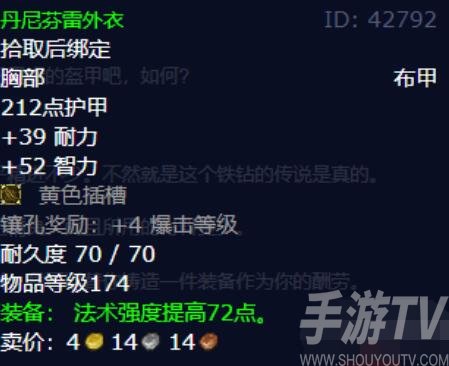 魔兽世界重铸盟约怎么做 魔兽世界重铸盟约攻略