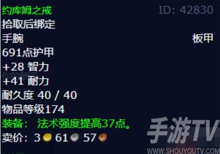魔兽世界重铸盟约怎么做 魔兽世界重铸盟约攻略