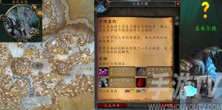 魔兽世界重铸盟约怎么做 魔兽世界重铸盟约攻略