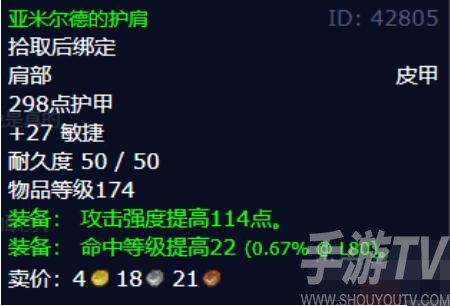 魔兽世界重铸盟约怎么做 魔兽世界重铸盟约攻略