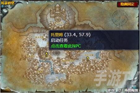 魔兽世界重铸盟约怎么做 魔兽世界重铸盟约攻略