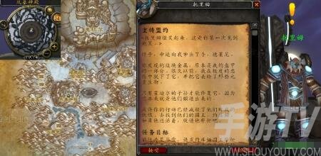 魔兽世界重铸盟约怎么做 魔兽世界重铸盟约攻略