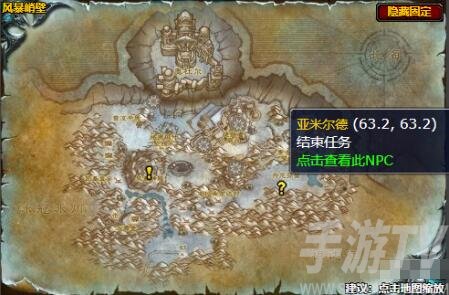 魔兽世界重铸盟约怎么做 魔兽世界重铸盟约攻略