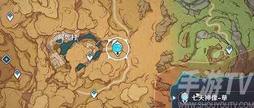 原神神秘的剪贴簿11位置在哪 神秘的剪贴簿11号隐藏宝箱位置攻略