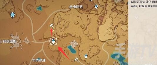 原神神秘的剪贴簿12位置在哪 神秘的剪贴簿12号隐藏宝箱位置攻略