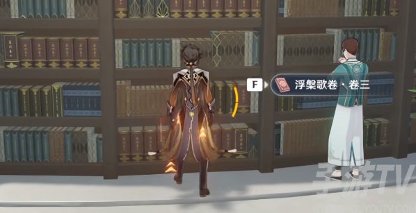 原神浮槃歌卷全套位置在哪 浮槃歌卷三卷书籍位置分享
